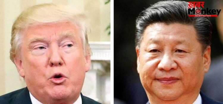 ईरान को दिए हथियार तो लगाएंगे 50 फीसदी टैरिफ… होर्मुज घेराबंदी के बीच चीन को ट्रंप की धमकी ईरान को दिए हथियार तो लगाएंगे 50 फीसदी टैरिफ… होर्मुज घेराबंदी के बीच चीन को ट्रंप की धमकी