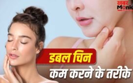 Exercise For Jawline: कुछ ही दिनों में बन जाएगी जॉ लाइन, इन एक्सरसाइज से घटाएं डबल चिन