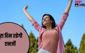 वर्कआउट का नहीं है समय, बस करें ये काम, पूरा दिन बनी रहेगी एनर्जी