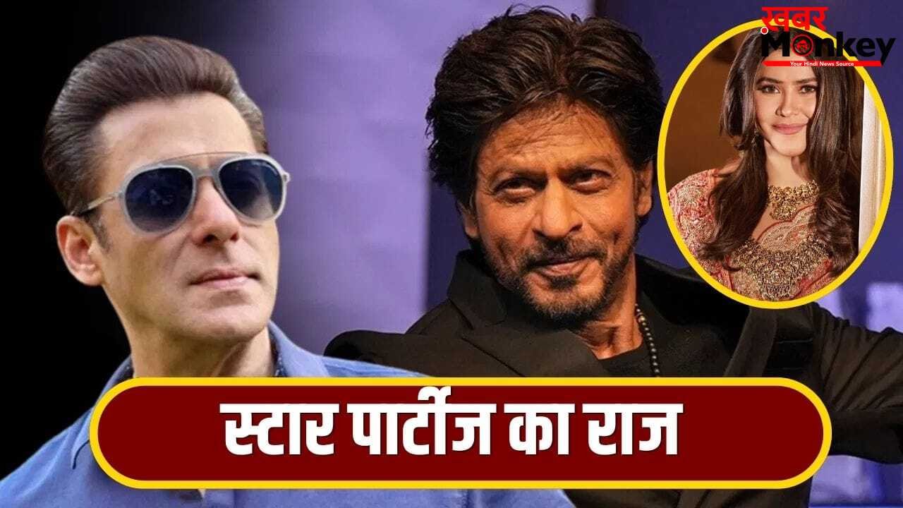 Ektaa Kapoor: शाहरुख-सलमान को बर्थडे पर क्या गिफ्ट देते हैं दोस्त? एकता कपूूर ने किया बड़ा खुलासा