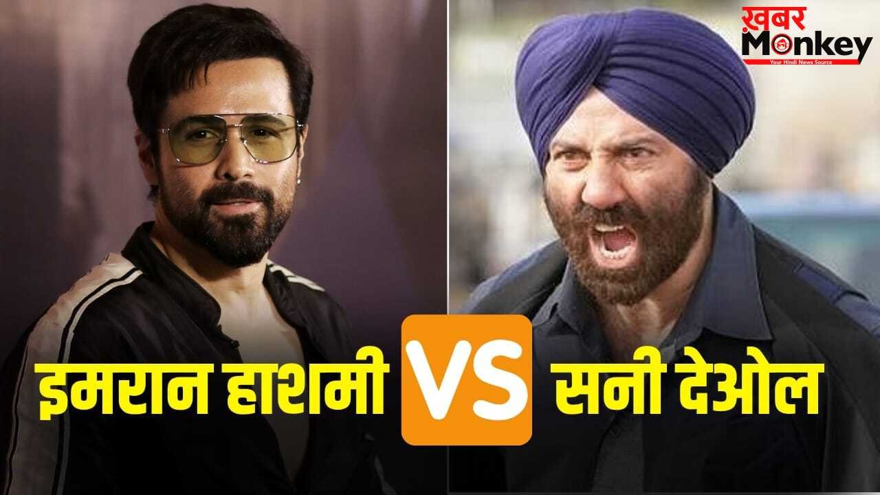 Awarapan 2 Vs Lahore 1947: सनी देओल से 19 साल पुराना बदला लेंगे इमरान हाशमी या ढाई किलो का हाथ पड़ जाएगा भारी?