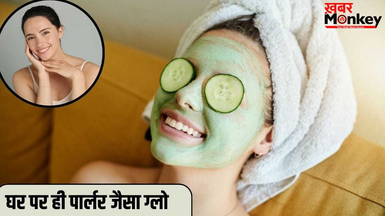 पार्लर वाला फेशियल जाएंगी भूल, बस महीने में एक बार लगा लें इस चीज से बना फेस पैक