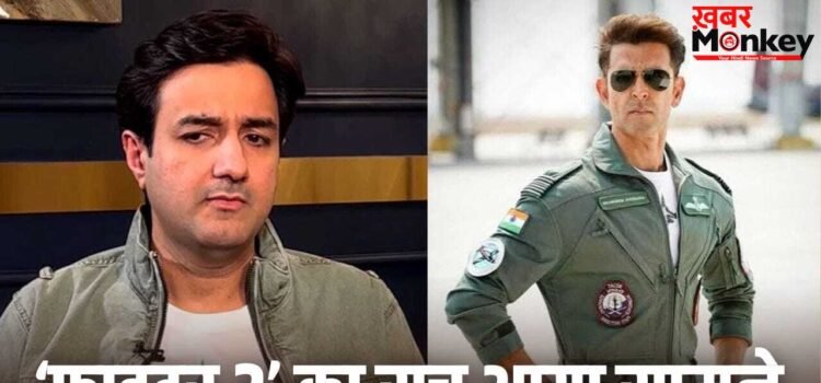 Fighter 2 Update: तो क्या नहीं बन रहा हिट फिल्म ‘फाइटर’ का सीक्वल? कृष 4 से पहले ही ऋतिक रोशन के फैंस को लगा झटका