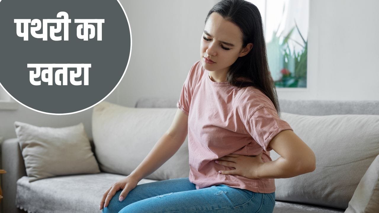 वो 5 फूड जो बढ़ाते हैं किडनी स्टोन का खतरा, कहीं आप भी तो नहीं खा रहे?