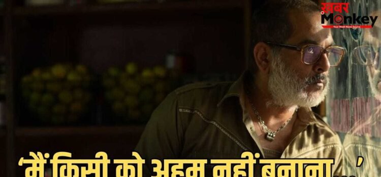 जिसने 1750 करोड़ी ‘धुरंधर 2’ में दिया रणवीर सिंह का साथ वो 52 की उम्र में भी है कुवांरा, बताया क्यों नहीं की अब तक शादी