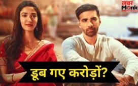 Ginny Weds Sunny 2 Box Office: बॉक्स ऑफिस पर डिजास्टर निकली ‘गिन्नी वेड्स सनी 2’, दो दिनों में 75 लाख भी नहीं कमा पाई