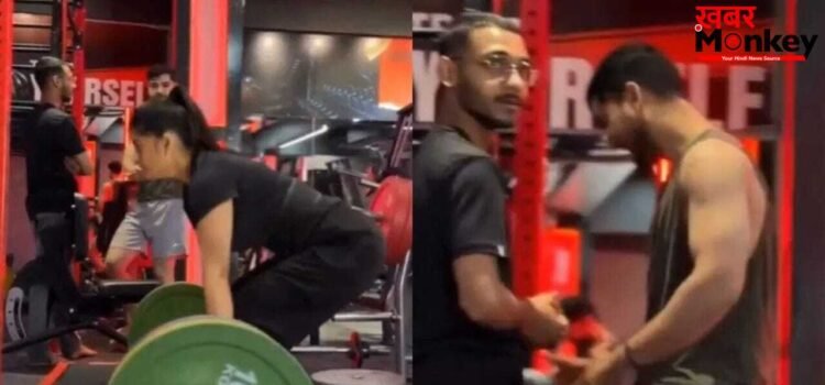 Viral: पापा की परी ने जिम में किया ऐसा काम, एक सेकंड में बदल गए सारे जज्बात, Video देख कंट्रोल नहीं होगी हंसी