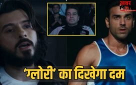 Glory Trailer: रिंग की कुश्ती बनी जी का जंजाल, भयंकर एक्शन के पीछे सस्पेंस ही सस्पेंस, पुलकित सम्राट की ‘ग्लोरी’ का ट्रेलर आउट