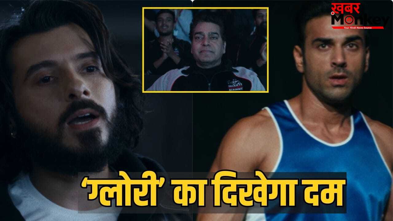 Glory Trailer: रिंग की कुश्ती बनी जी का जंजाल, भयंकर एक्शन के पीछे सस्पेंस ही सस्पेंस, पुलकित सम्राट की ‘ग्लोरी’ का ट्रेलर आउट