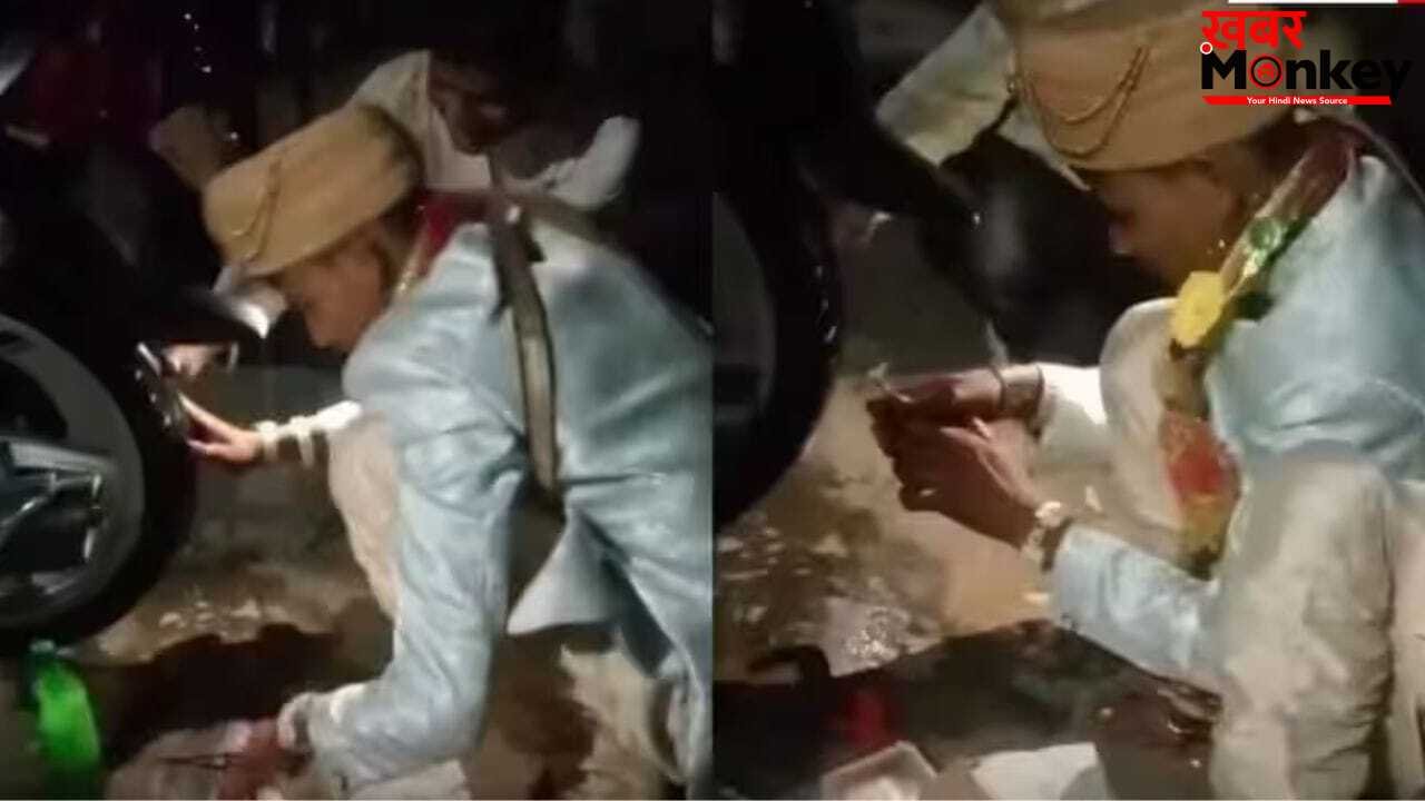 Viral Video: शेरवानी में दूल्हे ने किया ऐसा काम, लोग बोले- शादी तो होती रहेगी, बिजनेस नहीं रुकना चाहिए