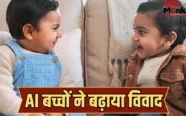 Varun Dhawan Film: ‘है जवानी तो इश्क होना है’ के टीजर में दिखे AI बच्चे तो सोशल मीडिया पर हुई ट्रोलिंग, अब मेकर्स ने दी सफाई