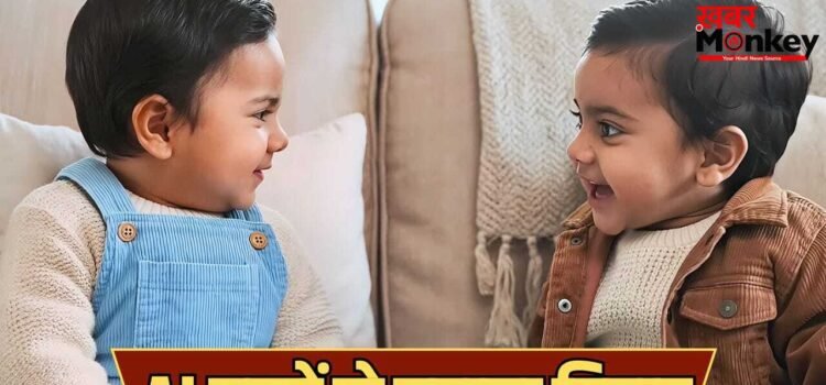 Varun Dhawan Film: ‘है जवानी तो इश्क होना है’ के टीजर में दिखे AI बच्चे तो सोशल मीडिया पर हुई ट्रोलिंग, अब  मेकर्स ने दी सफाई