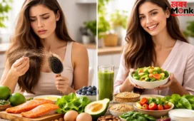 Hair Fall Tips: क्या आप भी हेयर फॉल से हैं परेशान? शैम्पू नहीं अपनी डाइट में शामिल करें ये हेयर सुपरफूड्स