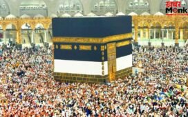 हज 2026: सऊदी अरब ने परमिट के बिना मक्का में एंट्री पर लगाई रोक, उमराह वीजा सस्पेंड