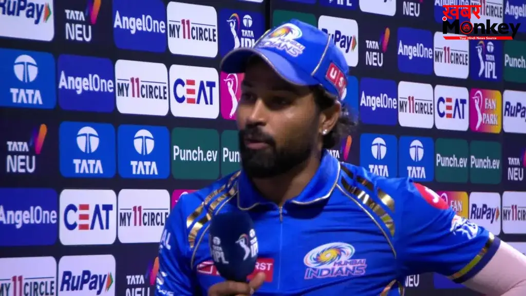 मुंबई इंडियंस के प्लेऑफ से बाहर होने के बाद भड़के कप्तान हार्दिक पंड्या, सीधे तौर पर इन्हें माना टीम के खराब प्रदर्शन का जिम्मेदार