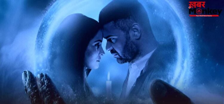 विक्रम भट्ट की Haunted 3D का नया मोशन पोस्टर जारी, इम्तियाज अली की फिल्म से होगा क्लैश