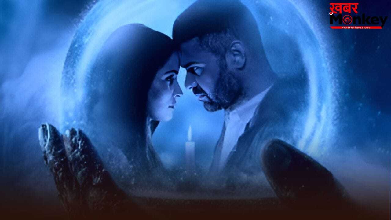 विक्रम भट्ट की Haunted 3D का नया मोशन पोस्टर जारी, इम्तियाज अली की फिल्म से होगा क्लैश