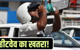 Heat Wave Alert: हीटवेव का अलर्ट! पानी पीने में न करें ये गलतियां, पड़ जाएंगे लेने के देने