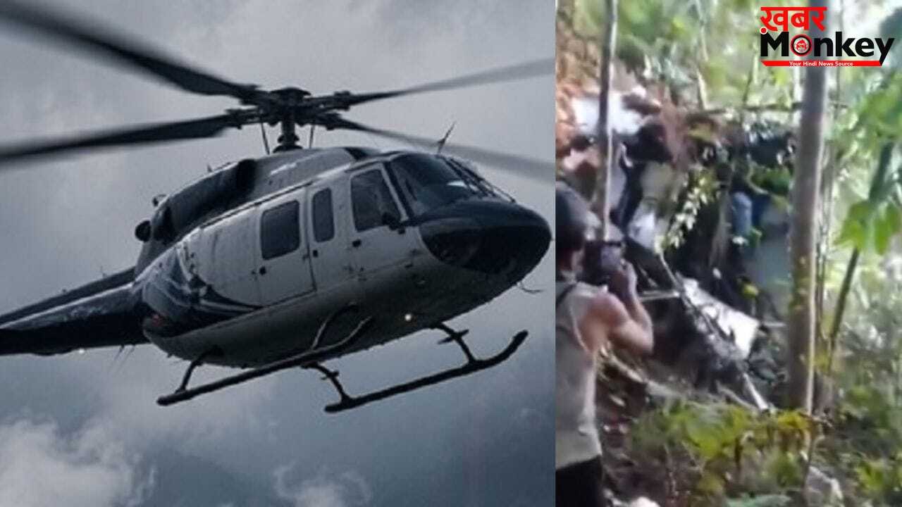 इंडोनेशिया में 24 घंटे तक लापता रहने के बाद हेलिकॉप्टर क्रैश, 8 लोगों की मौत