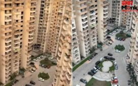 Viral Video: महिला ने बताया हाईराइज बिल्डिंग में रहने का अनुभव, शहरवालों के लिए कही ये बात