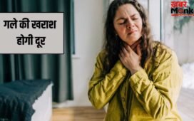गर्मी में भी गले की खराश से हैं परेशान, एक्सपर्ट के बताए ये तरीके दिलाएंगे राहत