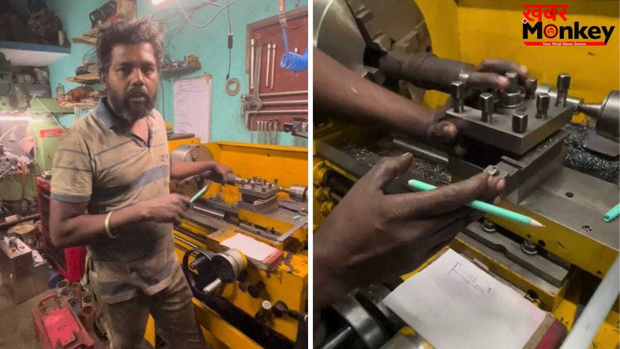 वर्कशॉप वाले इस इंजीनियर ने गणित को बना दिया हलवा, वीडियो देख लोग बोले- ‘काश! स्कूल में ऐसे टीचर होते’