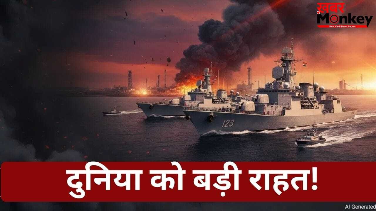 तेल से टकराव तक… होर्मुज का खुलना क्या शांति की शुरुआत है या नए युद्ध का ट्रेलर?