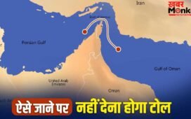 होर्मुज से बिना टोल दिए आएगा जहाज, संकट के बीच ईरान ने खुद निकाला तोड़