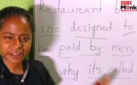 Menu के इस लॉजिक ने छेड़ दी दिलचस्प बहस, नई डेफिनेशन ने सोशल मीडिया पर मचाया धमाल