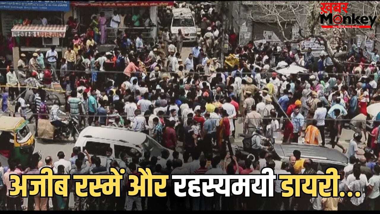 एक डायरी और 11 मौतों की मिस्ट्री, नेटफ्लिक्स की वो सीरीज जिसने सबको डरा दिया, फिर खुला खौफनाक राज