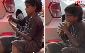 सूखी रोटी चबाते मासूम का वीडियो देख भर आएंगी आंखें! लोग बोले- भूख स्वाद नहीं, समझौता सिखाती है