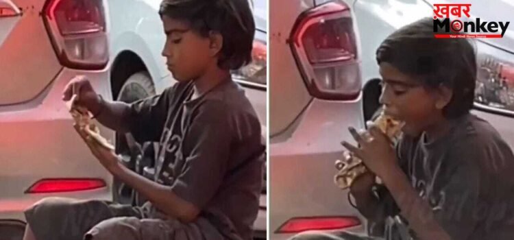सूखी रोटी चबाते मासूम का वीडियो देख भर आएंगी आंखें! लोग बोले- भूख स्वाद नहीं, समझौता सिखाती है सूखी रोटी चबाते मासूम का वीडियो देख भर आएंगी आंखें! लोग बोले- भूख स्वाद नहीं, समझौता सिखाती है