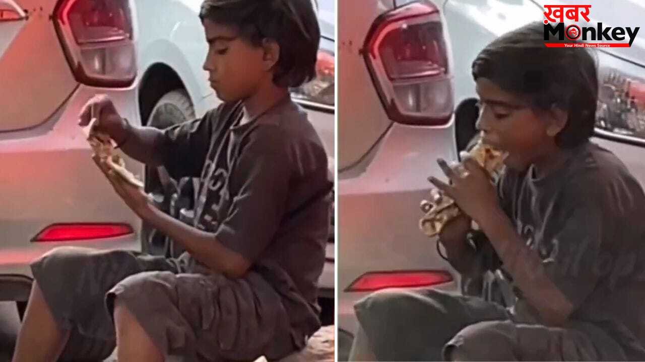 सूखी रोटी चबाते मासूम का वीडियो देख भर आएंगी आंखें! लोग बोले- भूख स्वाद नहीं, समझौता सिखाती है