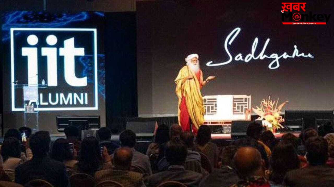 भारत को एक राष्ट्र के रूप में नहीं, बल्कि एक सभ्यता के रूप में देखें… अमेरिका में IIT2026 ग्लोबल कॉन्फ्रेंस में बोले सद्गुरु
