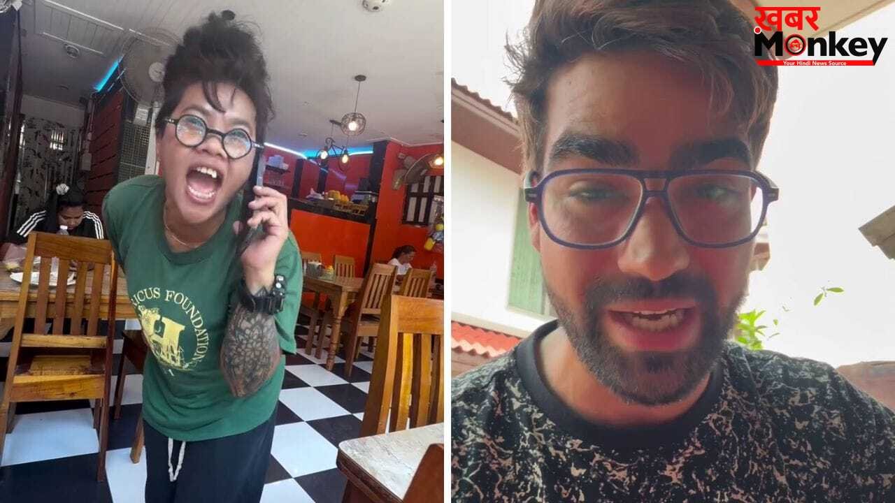 Viral Video: थाईलैंड में भारतीय टूरिस्ट के साथ बदसलूकी, मामूली बिल पर शुरू हुआ ‘नस्लीय हमला’, बुलानी पड़ी पुलिस