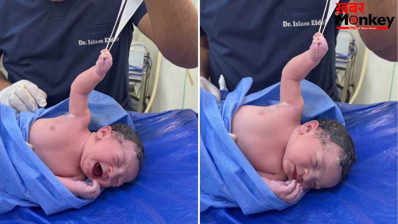 Viral Video: पैदा होते ही बच्चे ने डॉक्टर से लिया ‘पंगा’, लोग बोले- ये तो नन्हा बाहुबली निकला!