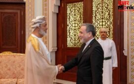 अरागची ने ओमान के सुल्तान से की बात, होर्मुज तटवर्ती देशों में सहयोग पर फोकस