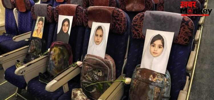 खून से सने बैग- जूते, खामोशी से निहारती आखें… पाकिस्तान में बातचीत से पहले ईरान के स्पीकर ने शेयर की हमले में मारे गए स्कूली बच्चों की तस्वीर खून से सने बैग- जूते, खामोशी से निहारती आखें… पाकिस्तान में बातचीत से पहले ईरान के स्पीकर ने शेयर की हमले में मारे गए स्कूली बच्चों की तस्वीर