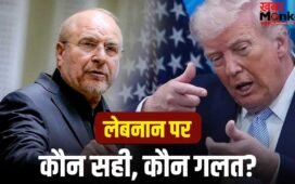 सीजफायर के बाद भी होर्मुज ब्लॉक…लेबनान में ऐसा क्या है जिसके लिए ईरान फिर लड़ने पर उतारू?