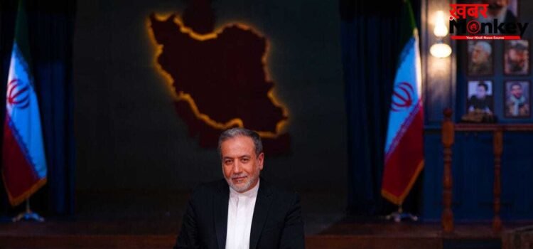 खुल गया होर्मुज स्ट्रेट… ईरान के विदेश मंत्री का ऐलान, जानें ट्रंप ने क्या कहा