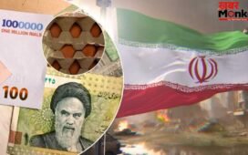 सवा लाख का एक अंडा, 8 लाख का एक लीटर दूध, 16 लाख रियाल का 1 डॉलर! क्या ‘पाषाण युग’ में पहुंच गया ईरान?