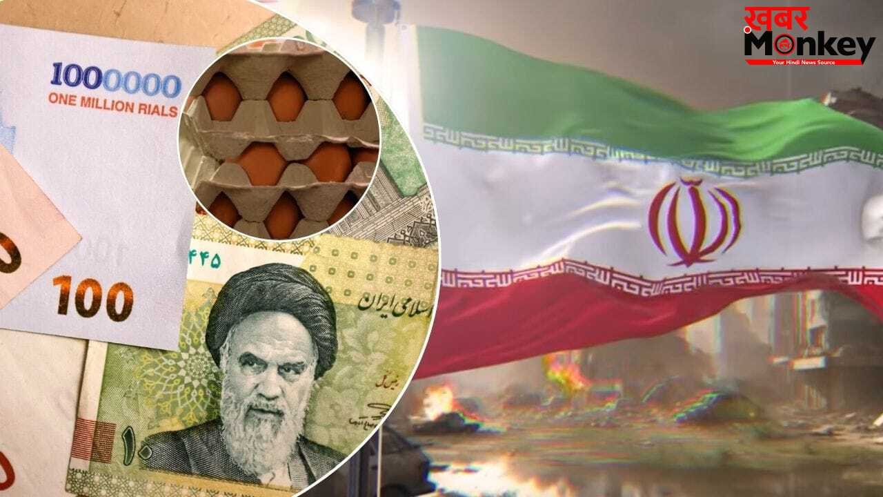 सवा लाख का एक अंडा, 8 लाख का एक लीटर दूध, 16 लाख रियाल का 1 डॉलर! क्या ‘पाषाण युग’ में पहुंच गया ईरान?