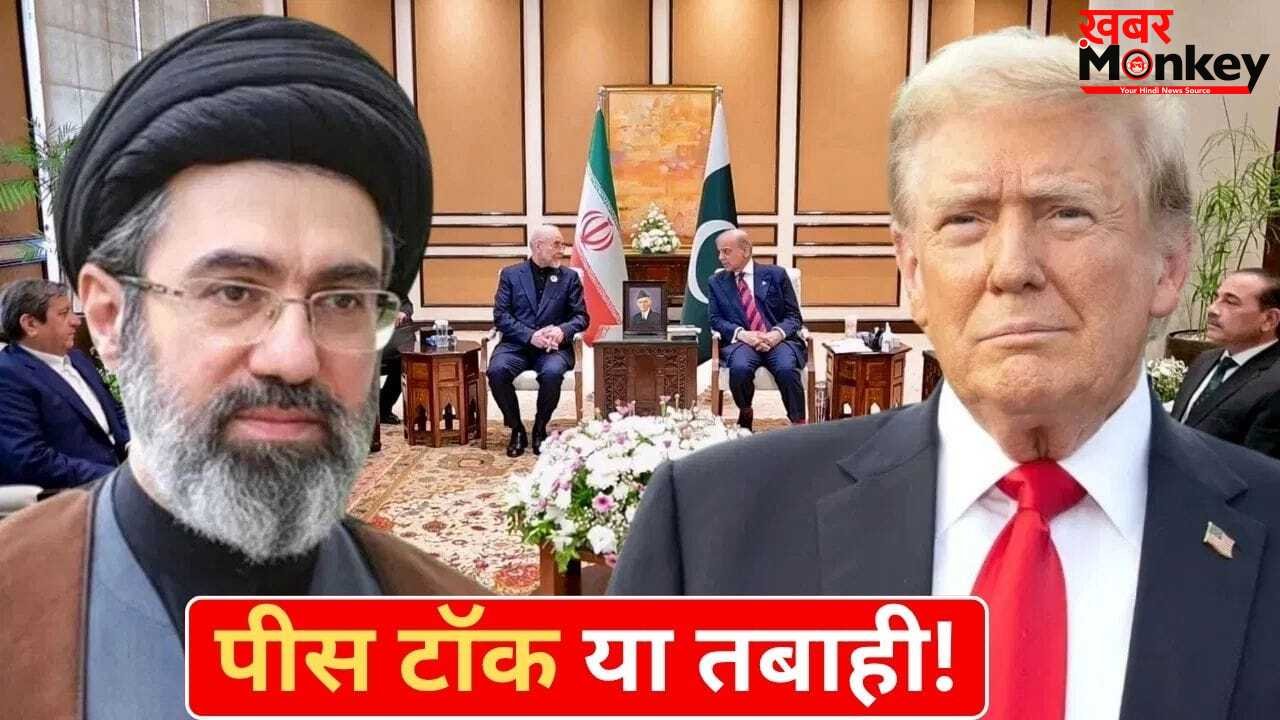 शांति वार्ता पर सस्पेंस, ईरान ने दिखाई आंख तो ट्रंप क्यों हुए बेचैन? Inside Story