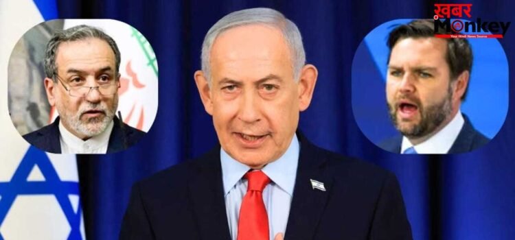 वेंस-अराघची के बीच बहस, नेतन्याहू का जंग जारी रखने का ऐलान, क्या फेल हो गई शांति वार्ता?