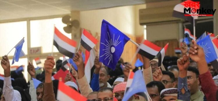 यमन के इस पार्टी के पीछे पड़ा UAE… आतंकी घोषित करने के लिए अमेरिका से कर रहा लॉबिंग