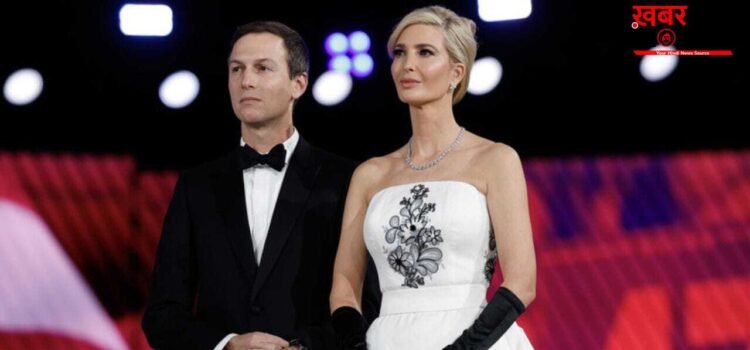 जब ट्रंप ने रोकनी चाही बेटी की शादी, जानें जेरेड कुशनर को लेकर क्यों था डर