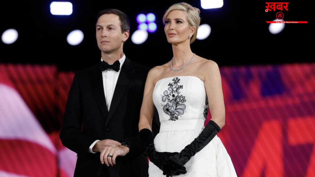 जब ट्रंप ने रोकनी चाही बेटी की शादी, जानें जेरेड कुशनर को लेकर क्यों था डर