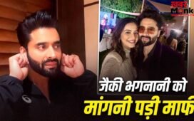 ‘सिचुएशनशिप’ वाले बयान पर जैकी भगनानी ने पकड़े कान, सबके सामने रकुल प्रीत से मांगी माफी