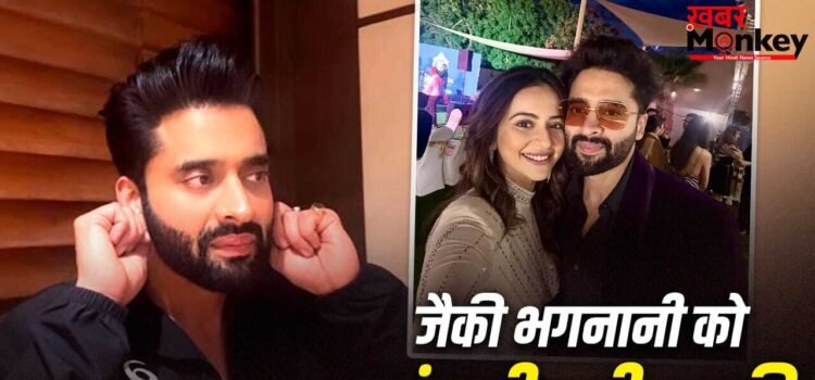 ‘सिचुएशनशिप’ वाले बयान पर जैकी भगनानी ने पकड़े कान,  सबके सामने रकुल प्रीत से मांगी माफी