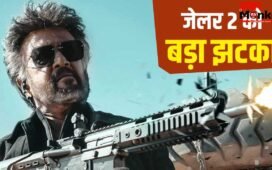 Jailer 2: ‘जन नायकन’ के बाद अब लीक हुई रजनीकांत की ‘जेलर 2’? मेकर्स ने दे डाली धमकी